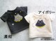 [M]猫UFO Tシャツ（アイボリー/濃紺）