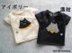 猫UFO Tシャツ（アイボリー/濃紺）