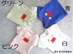 画像1: キンチャクガニTシャツ（白/青/グリーン/ピンク）