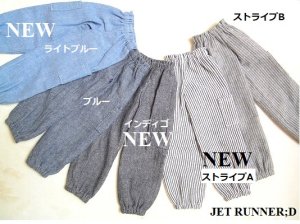 画像1: [M]カーゴパンツ（ライトブルー/ブルー/インディゴ/ストライプA/ストライプB）※DDP非対応