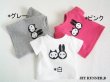 画像1: [M]うさねこほねほねTシャツ（白/グレー/ピンク）