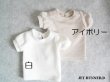 画像1: パフスリーブTシャツ（白/アイボリー）