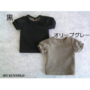 画像: パフスリーブTシャツ（オリーブグレー/黒）