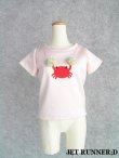 画像9: キンチャクガニTシャツ（白/青/グリーン/ピンク）