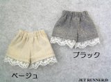 画像: [M]レース付きホットパンツ（ベージュ/ブラック）