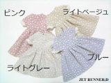 画像: [M]小花刺繍のワンピース（ライトグレー/ライトベージュ/ブルー/ピンク）
