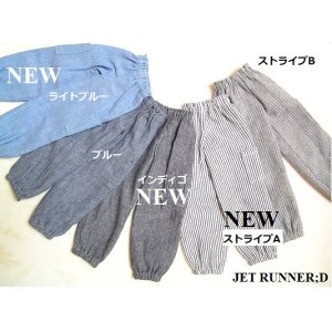画像: [M]カーゴパンツ（ライトブルー/ブルー/インディゴ/ストライプA/ストライプB）※DDP非対応