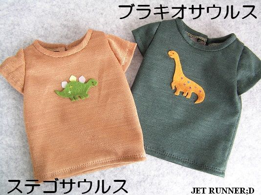 画像1: 恐竜Tシャツ（ステゴサウルス/ブラキオサウルス）